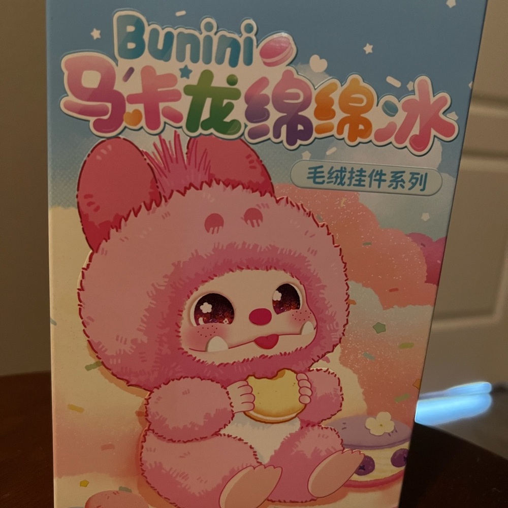 Bunini Plush Keychain
